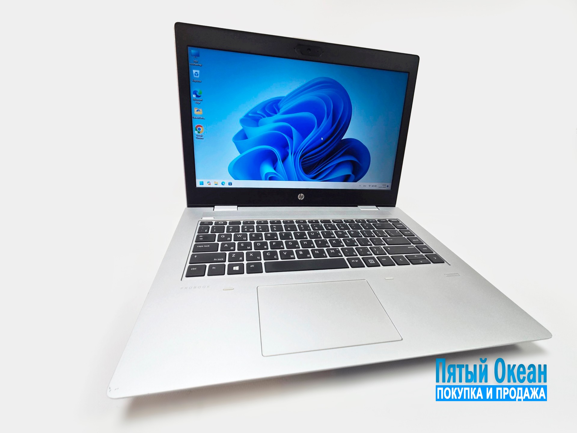Ноутбук HP ProBook 645 G4