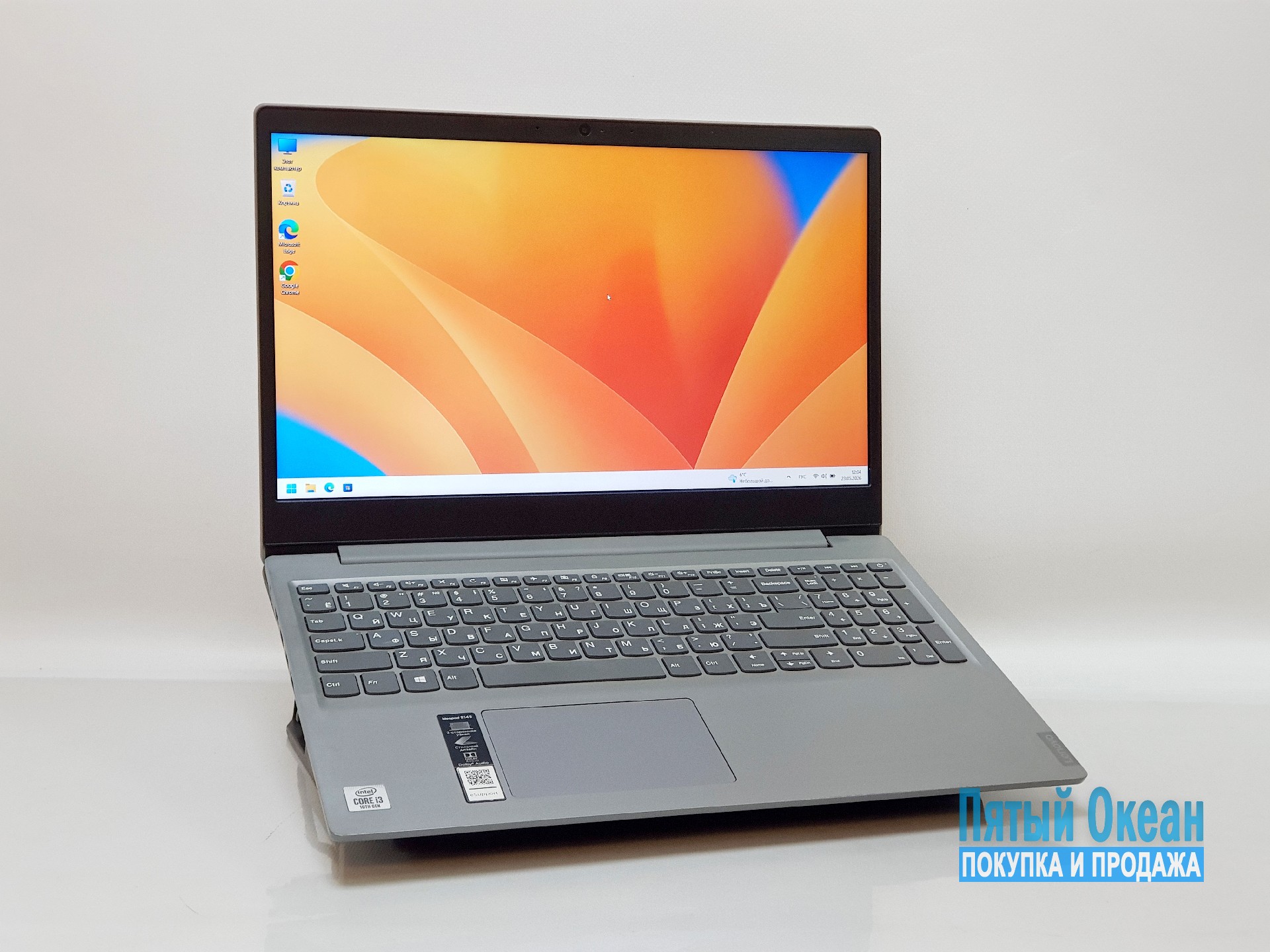 Ноутбук Lenovo S145-15IIL