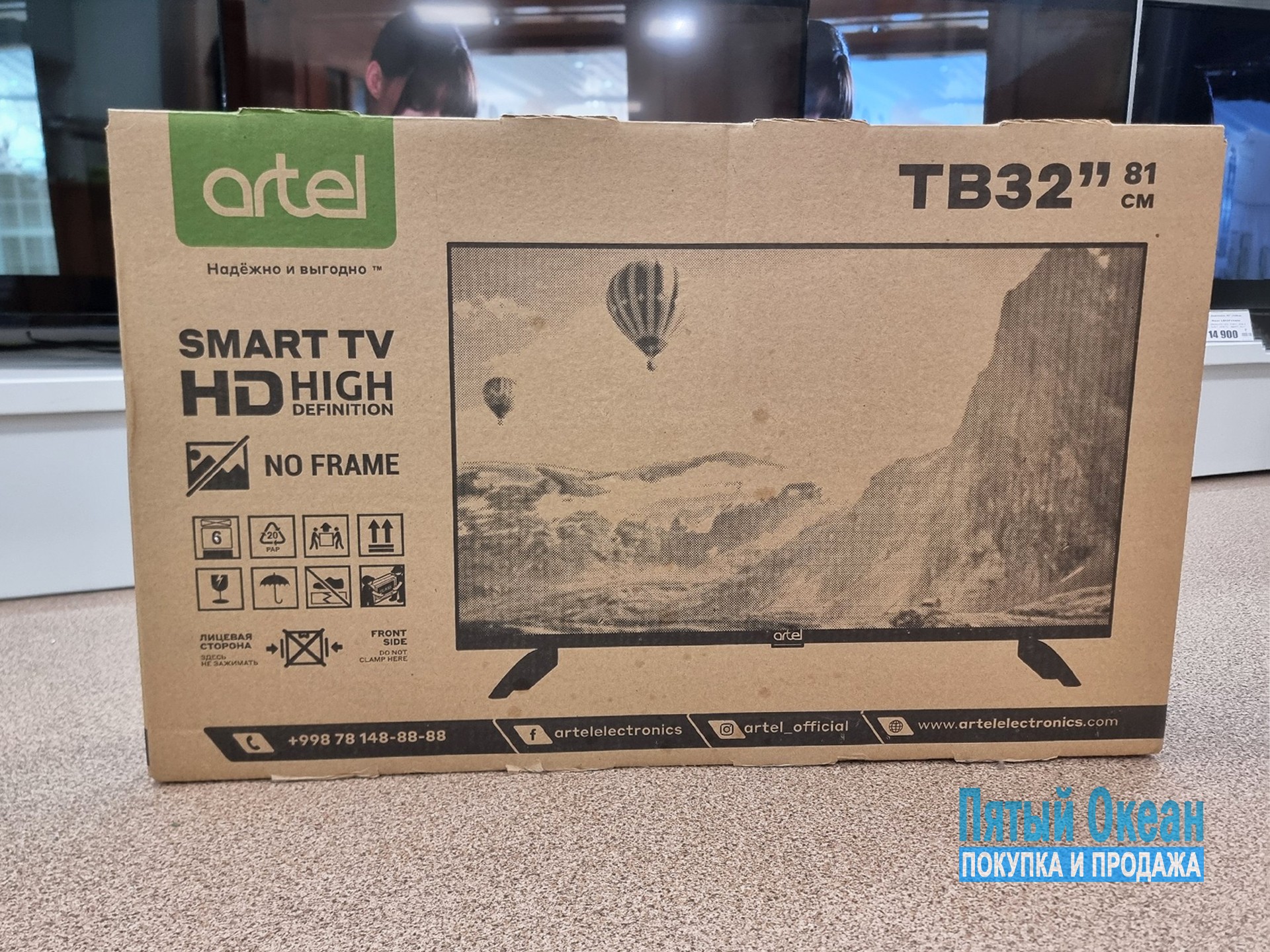 32'' (81 см) Телевизор Artel A32MH4300