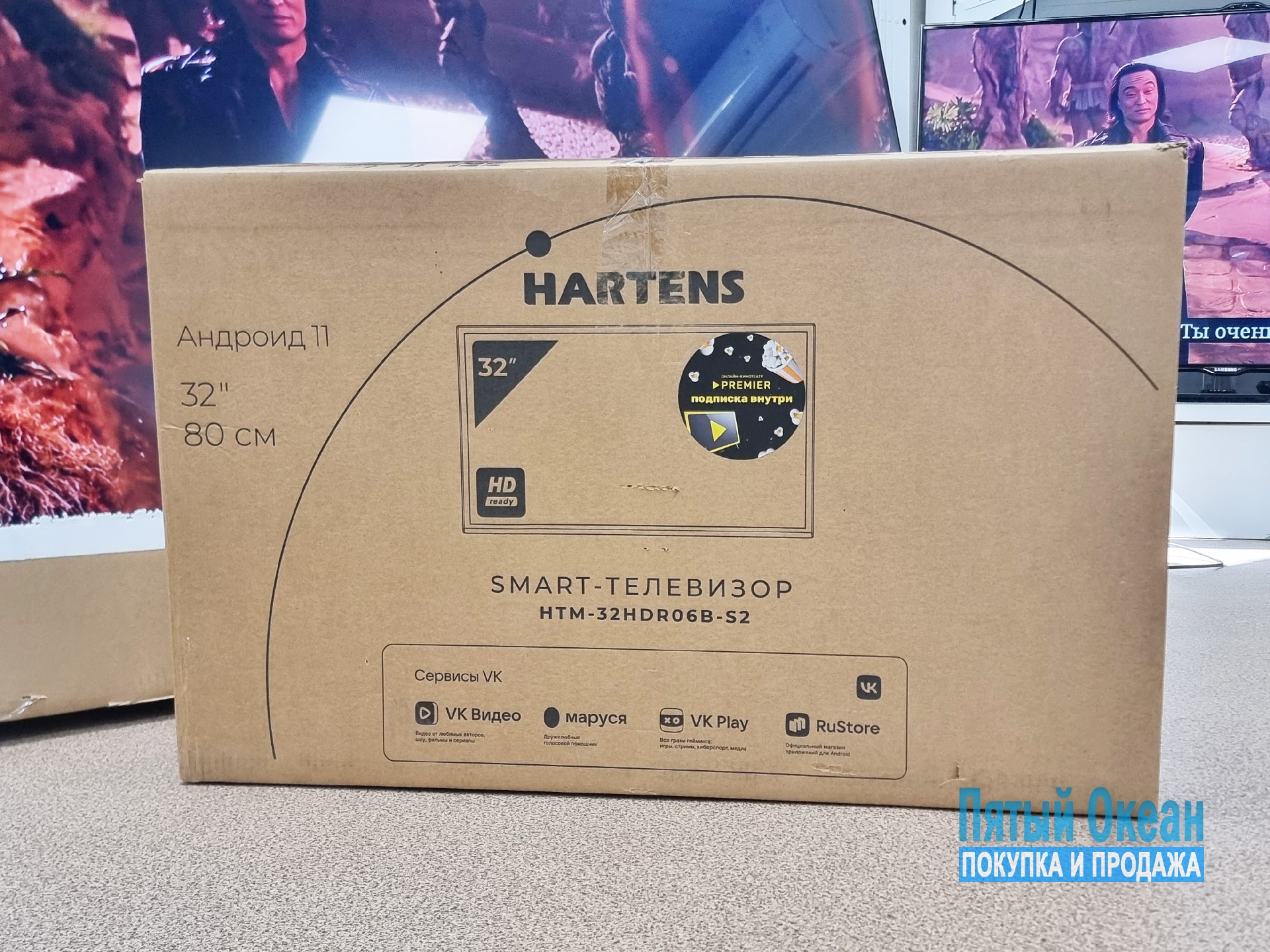 32'' (81см) Телевизор Hartens HTM-32HDR06B-S2