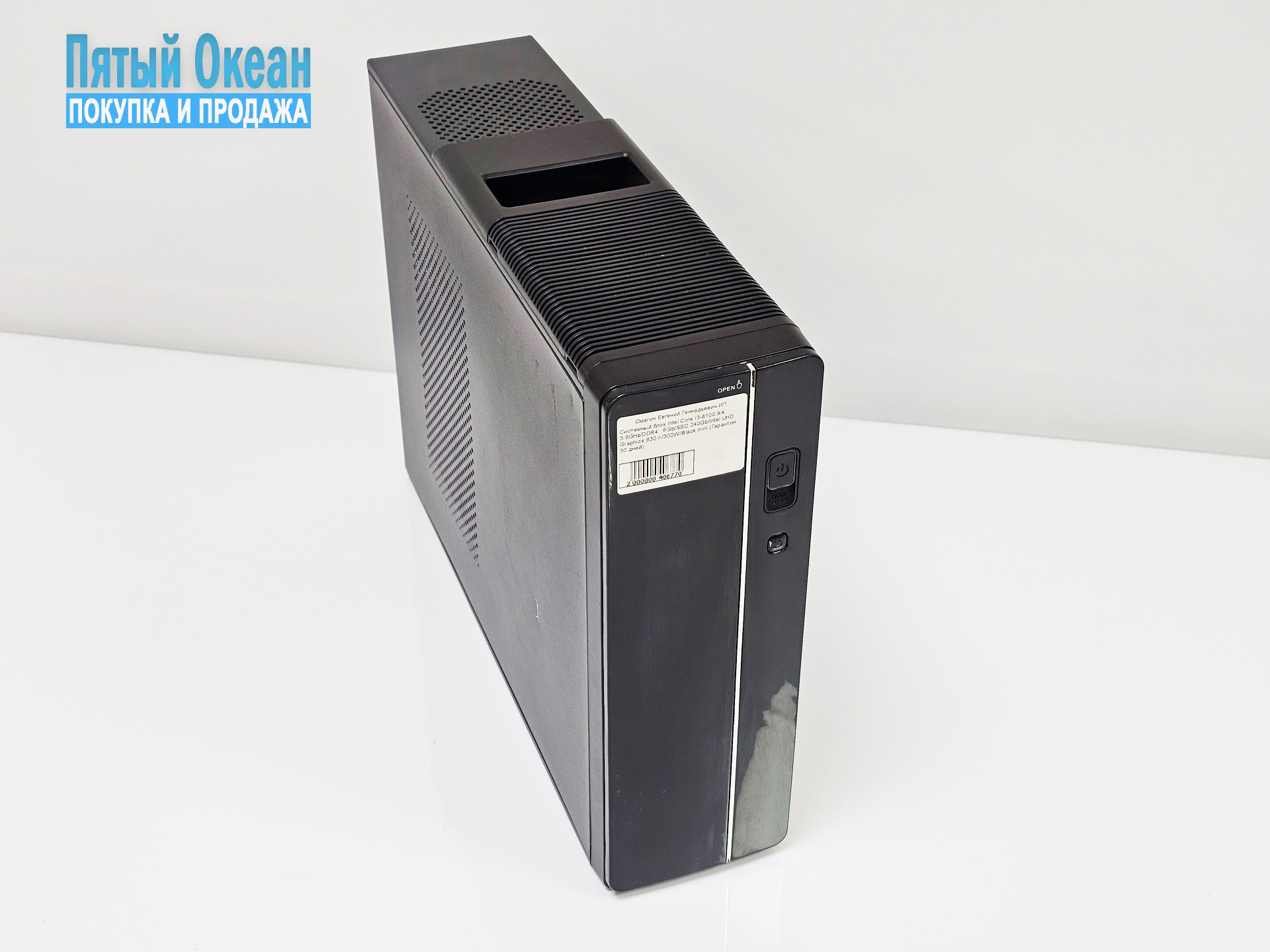 Системный блок Intel Core i3-8100