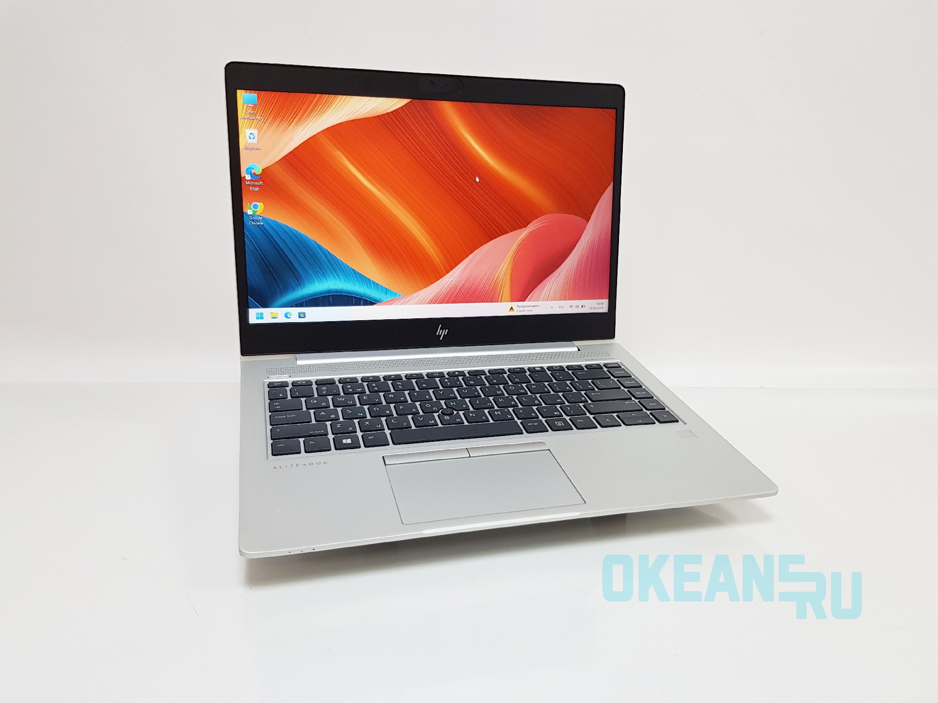 Ультрабук HP EliteBook 745 G6