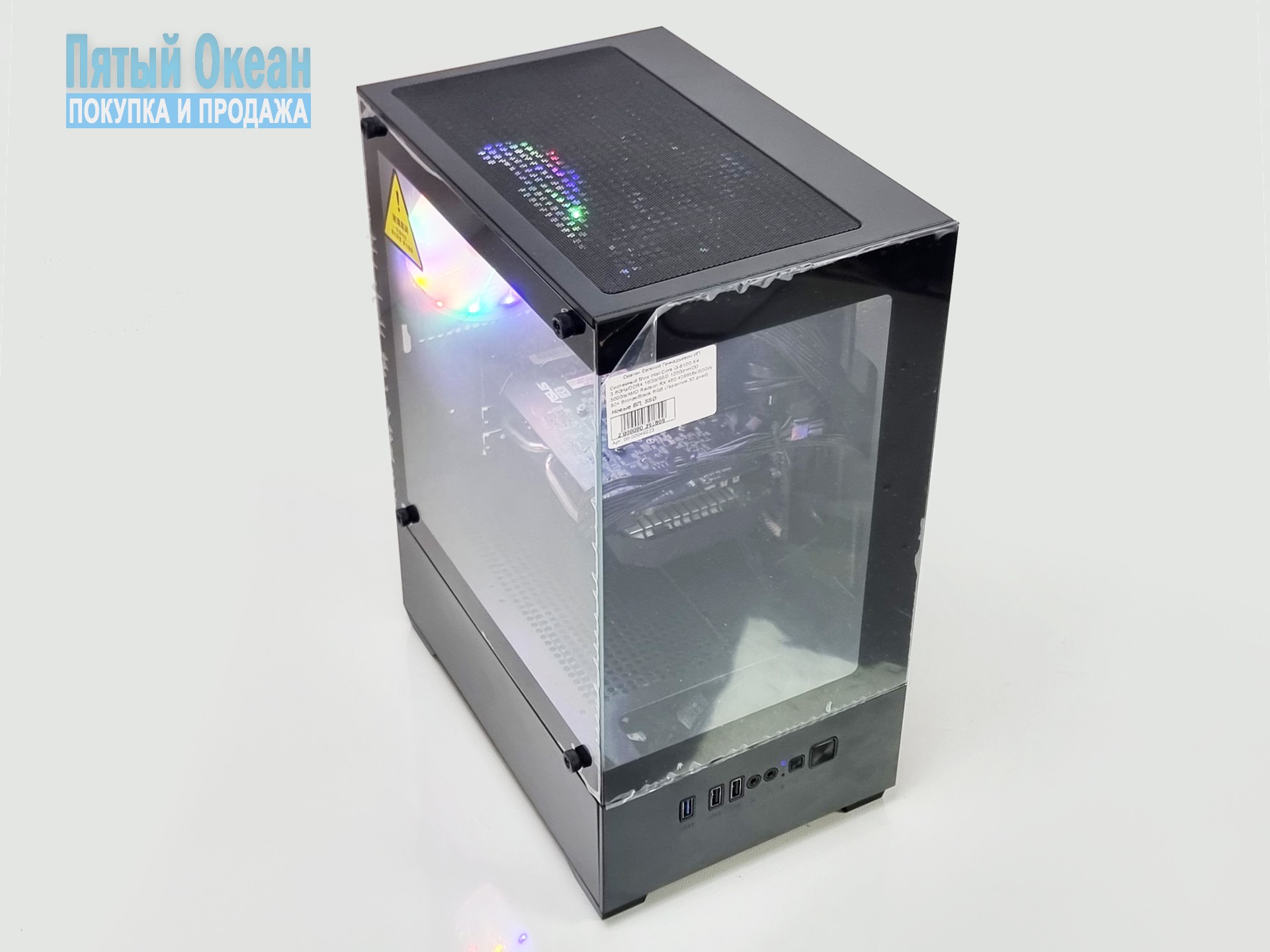Игровой системный блок Intel Core i3-8100