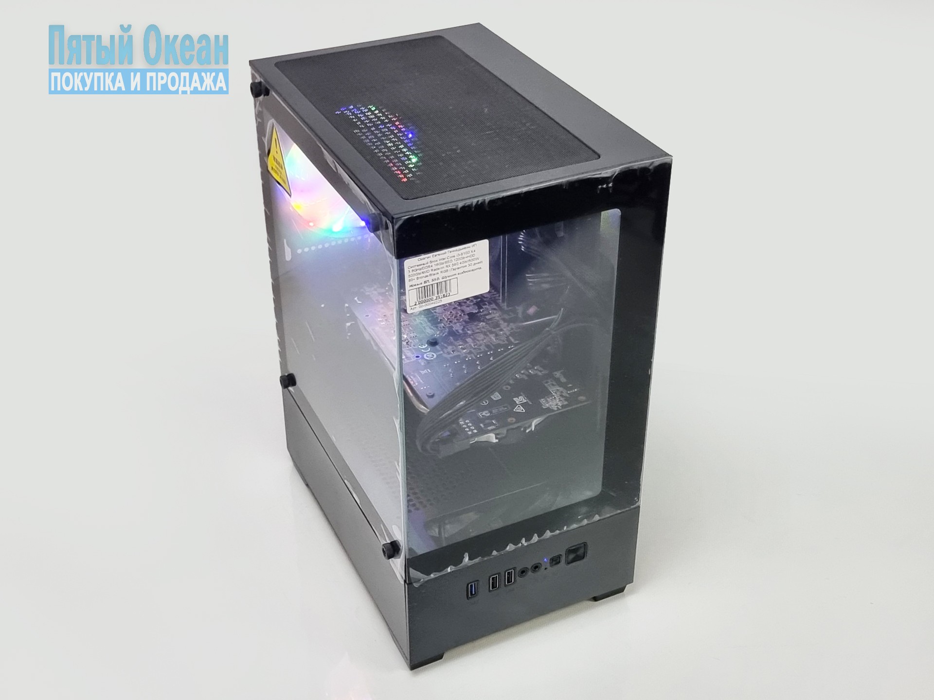 Игровой системный блок Intel Core i3-8100