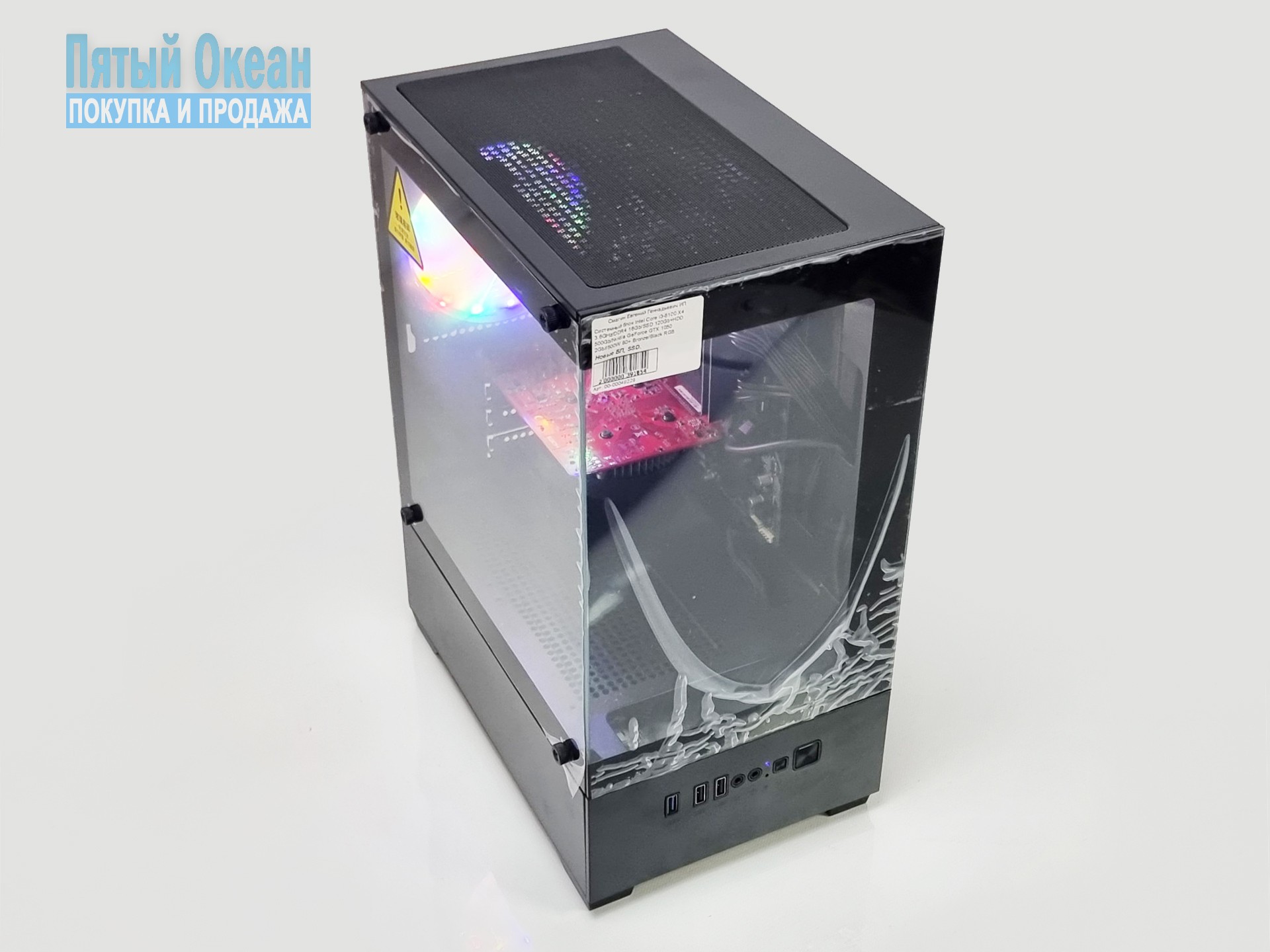 Игровой системный блок Intel Core i3-8100