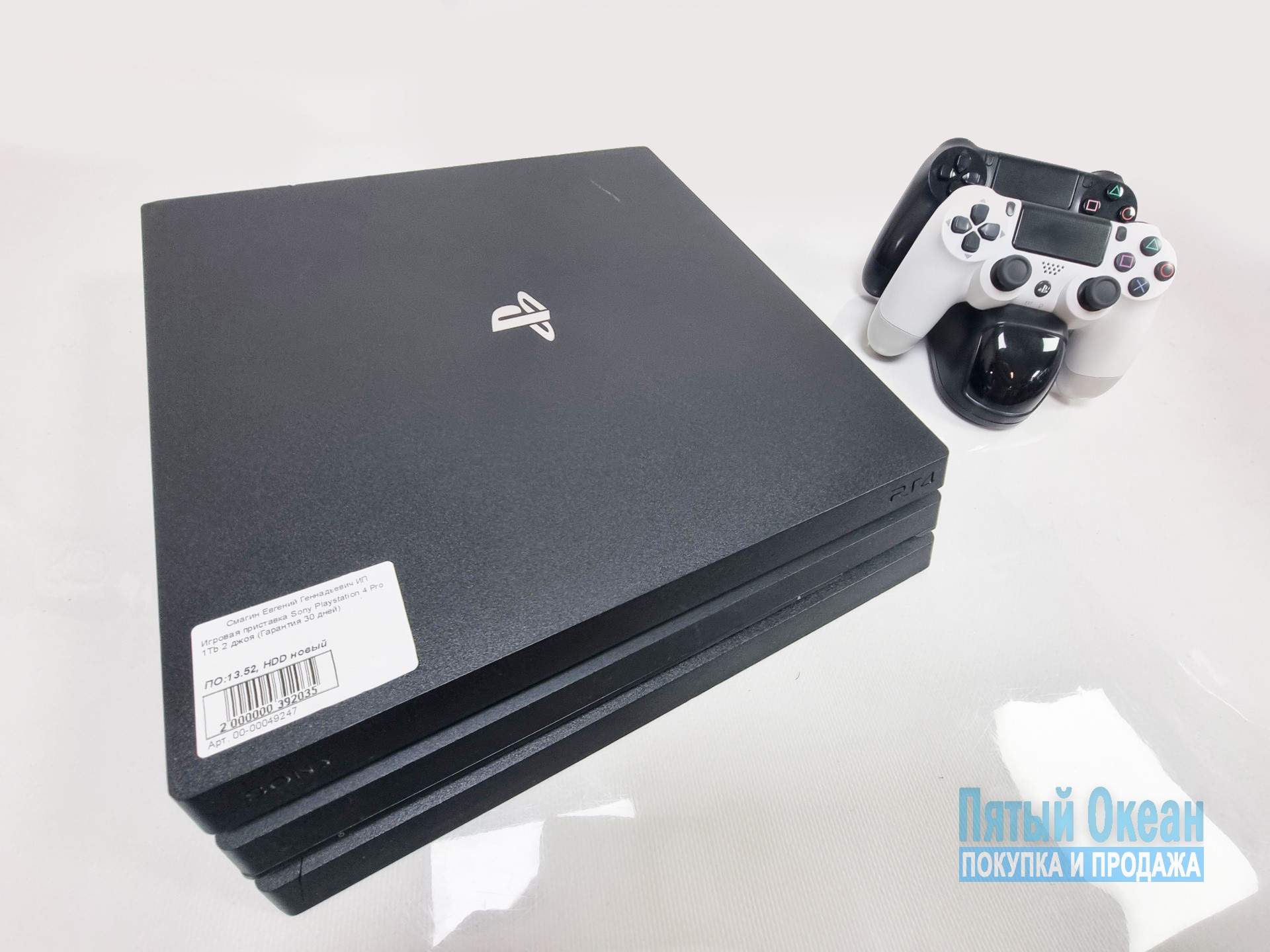 Игровая приставка Sony Playstation 4 Pro 1Tb, 2 геймпада