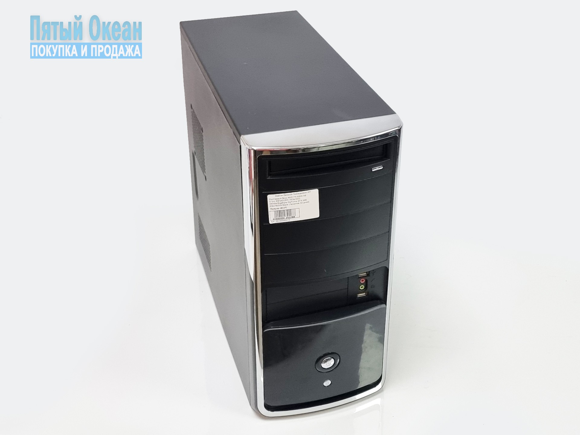 Игровой системный блок AMD FX-8300