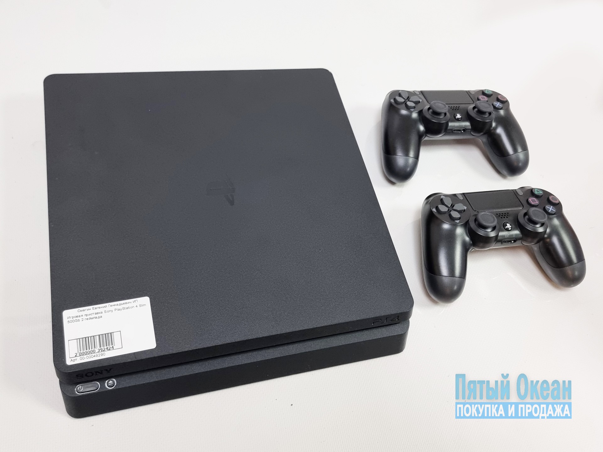 Игровая приставка Sony PlayStation 4 Slim 500Gb 2 геймпада 