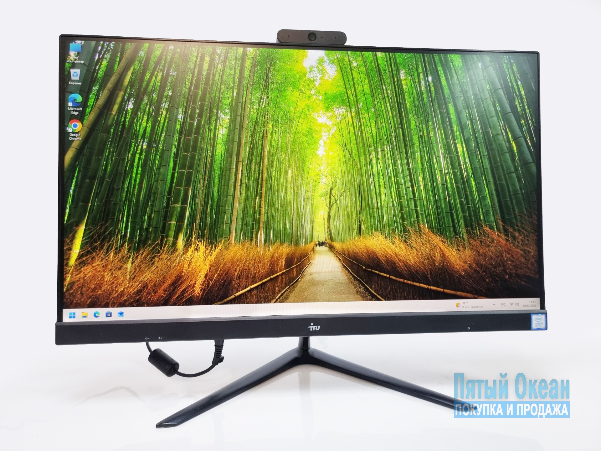 23.6'' Моноблок IRU P2315
