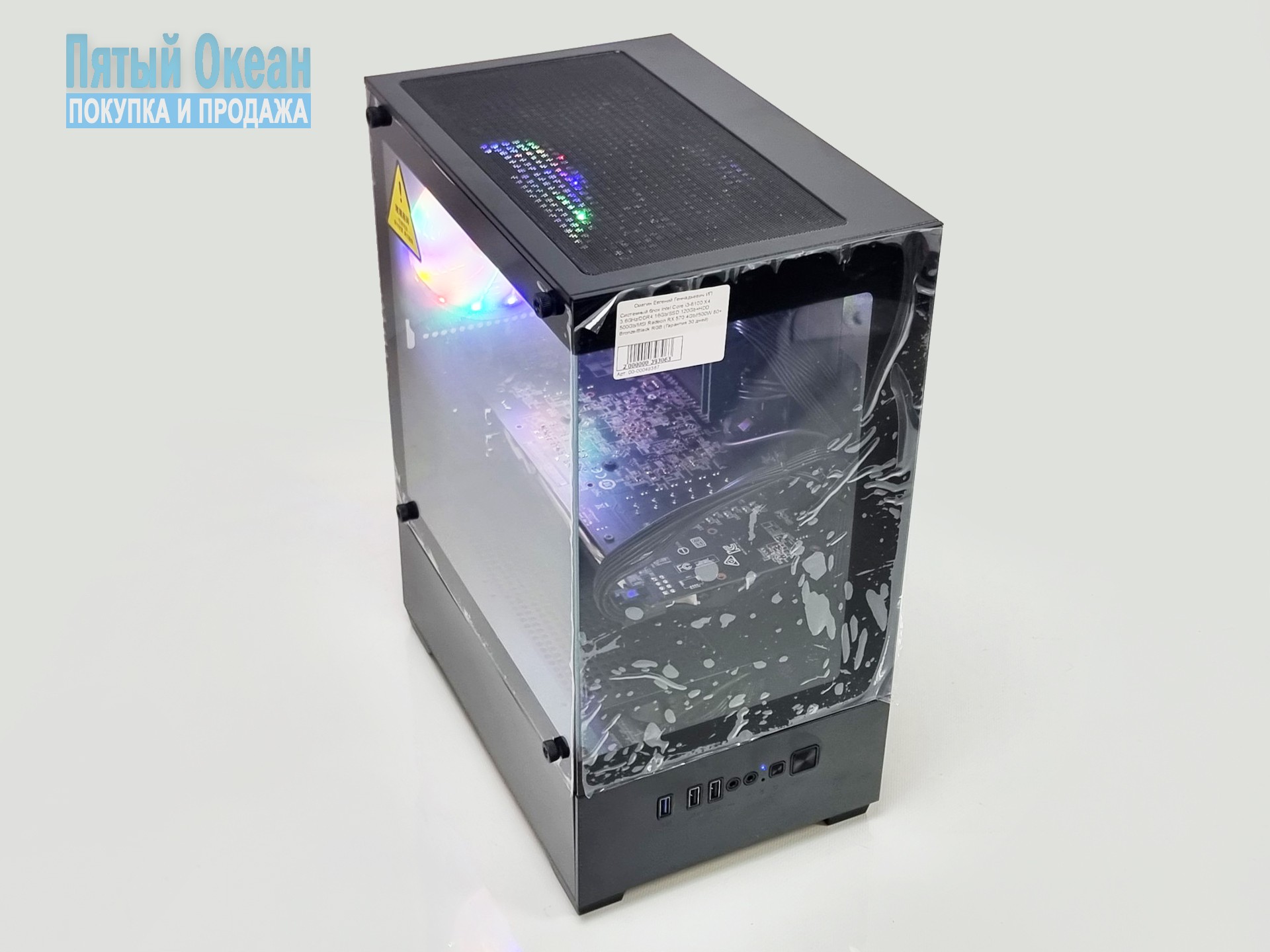 Системный блок Intel Core i3-8100