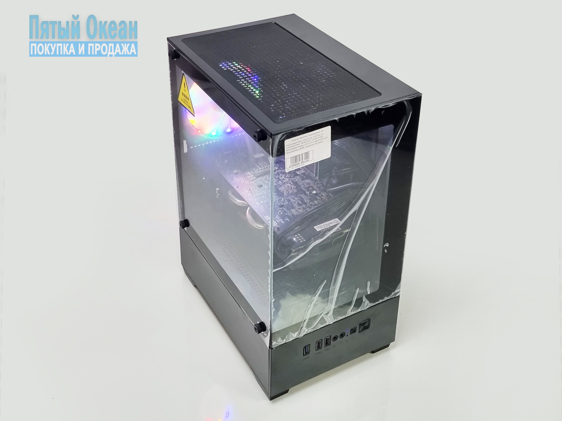 Системный блок Intel Core i3-8100