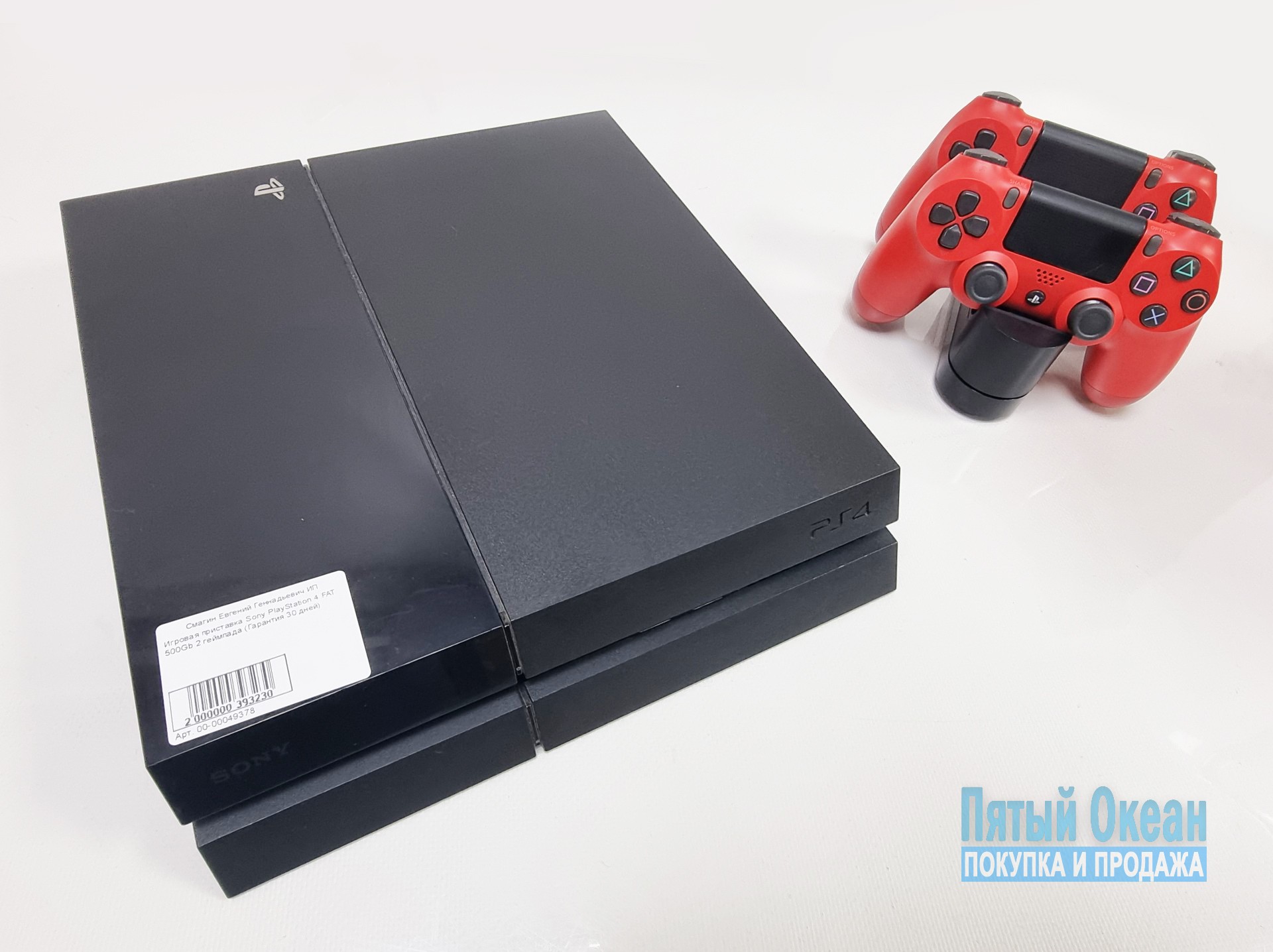 Игровая приставка Sony PlayStation 4 FAT 500Gb, 2 геймпада