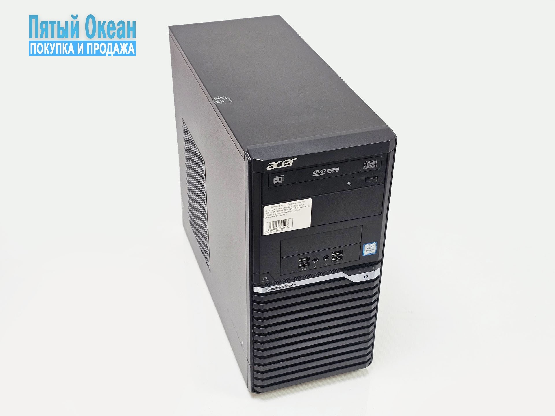 Системный блок Intel Core i5-6500