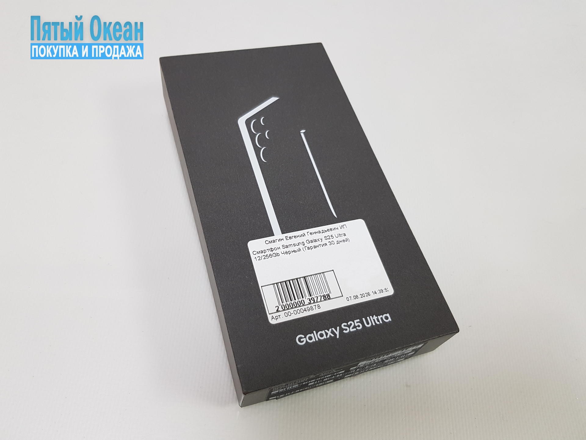 Смартфон Samsung Galaxy S25 Ultra 12/256Gb Чёрный