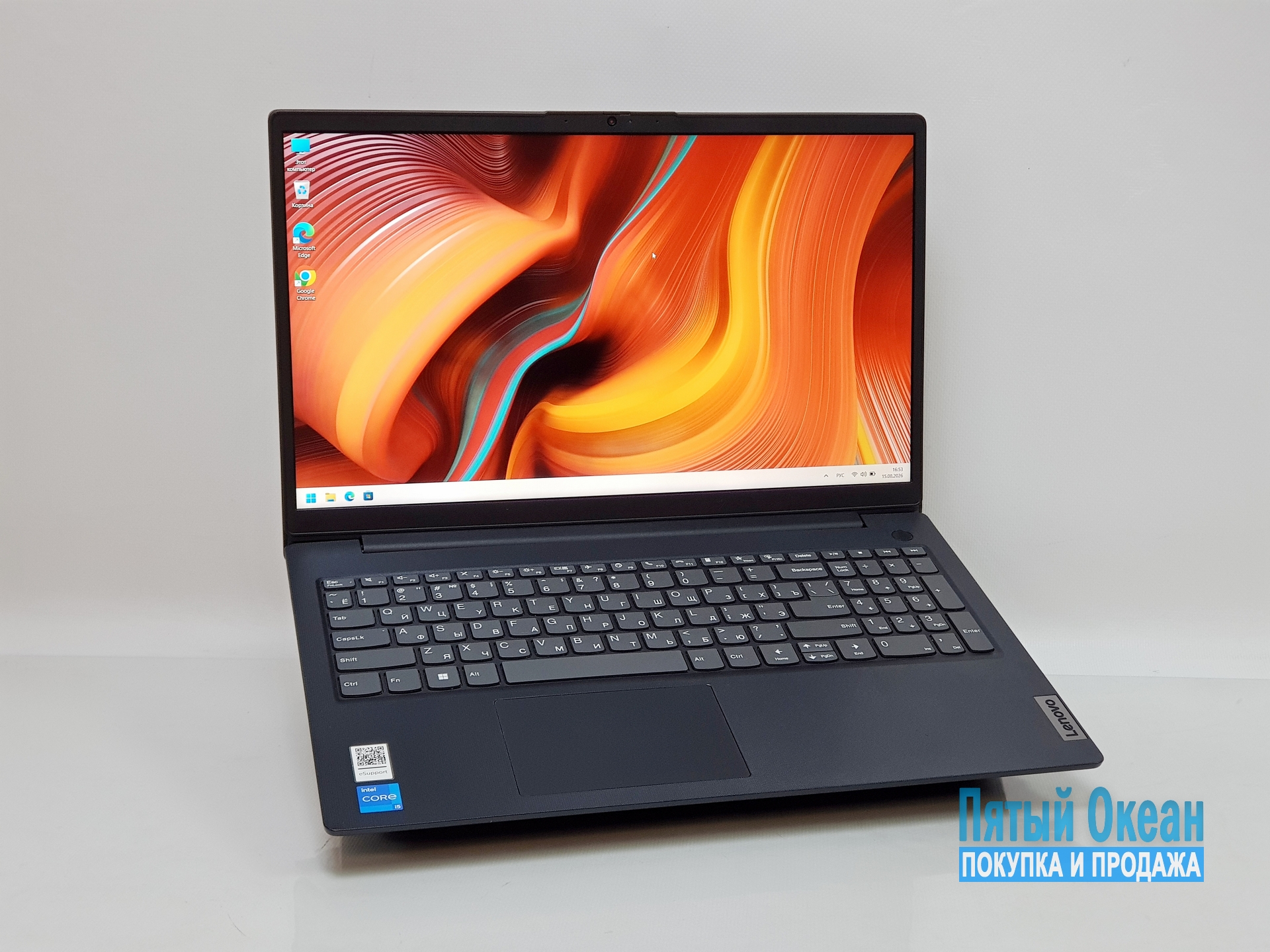 Ноутбук Lenovo V15 G4 IRU