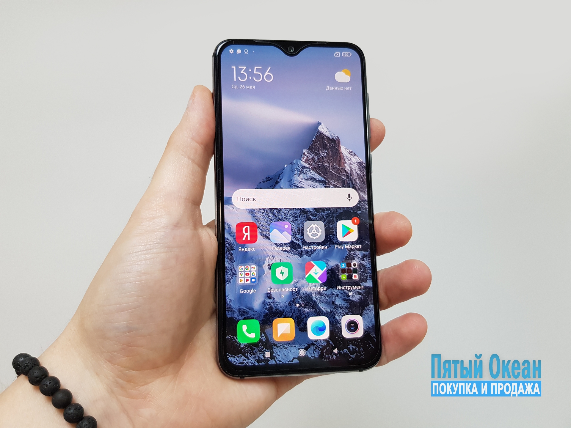 Смартфон Xiaomi Mi 9 SE 6/64Gb Серый