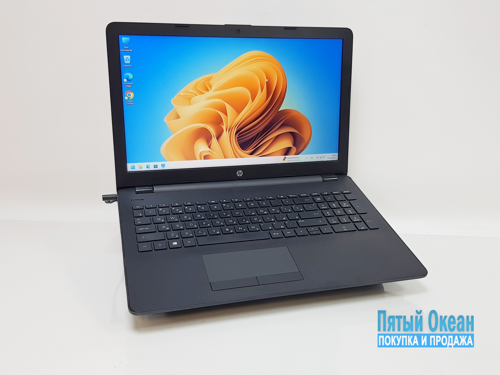 Ноутбук HP 15-BW551UR