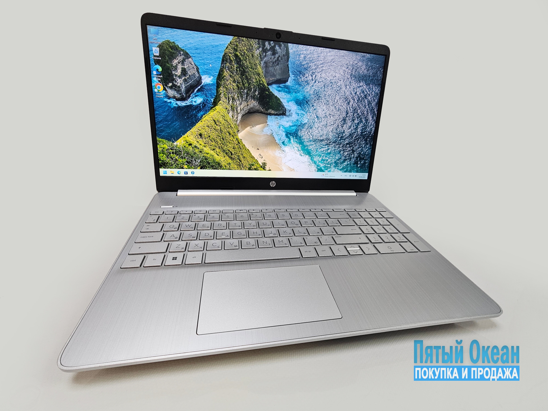 Ноутбук HP 15S-EQ2086UR