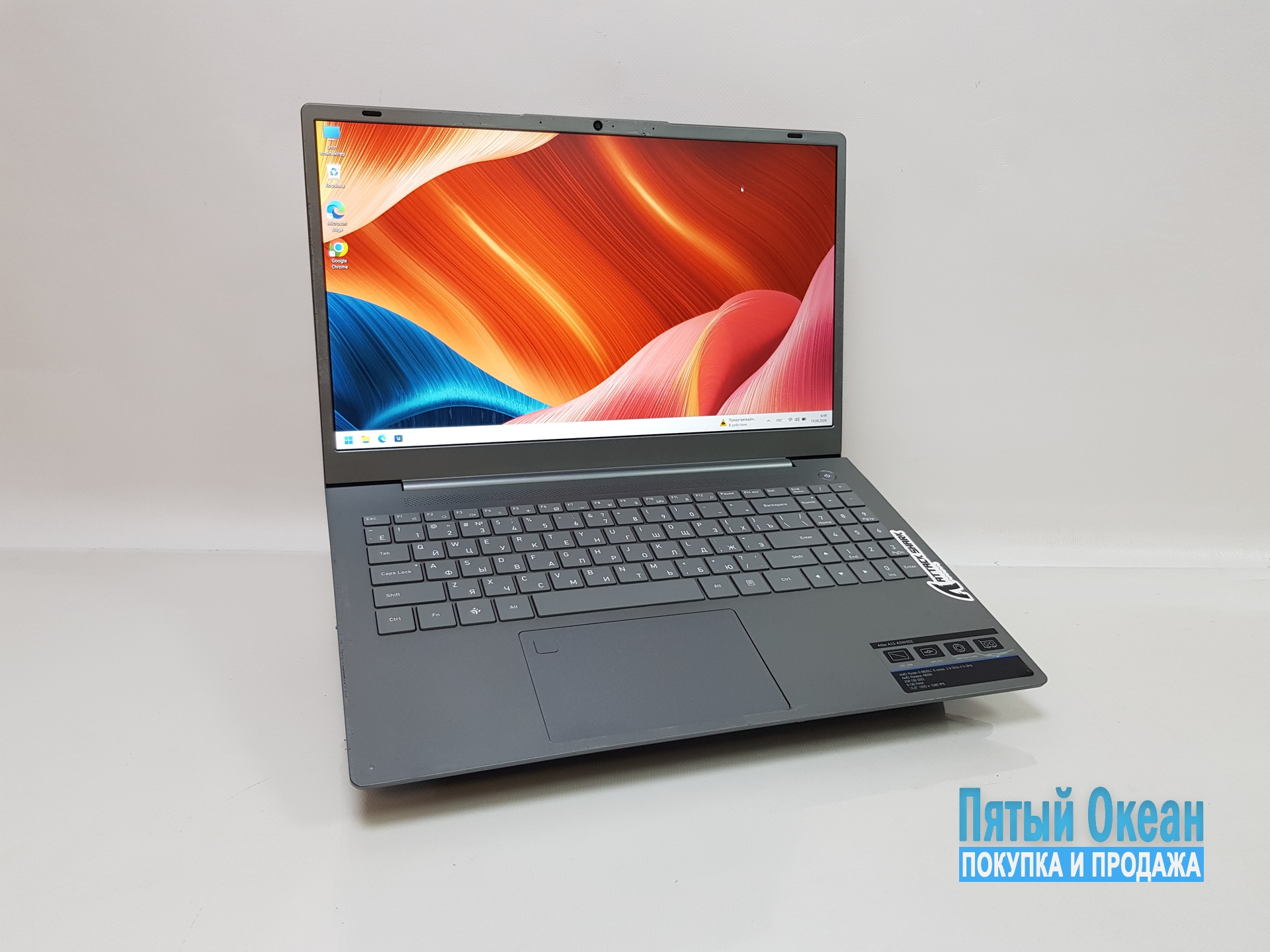 Ноутбук DEXP Atlas A15-A5W402
