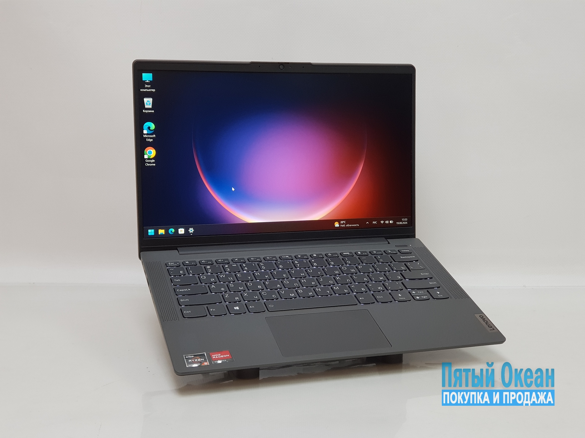Ультрабук Lenovo IdeaPad 5 14ALC05