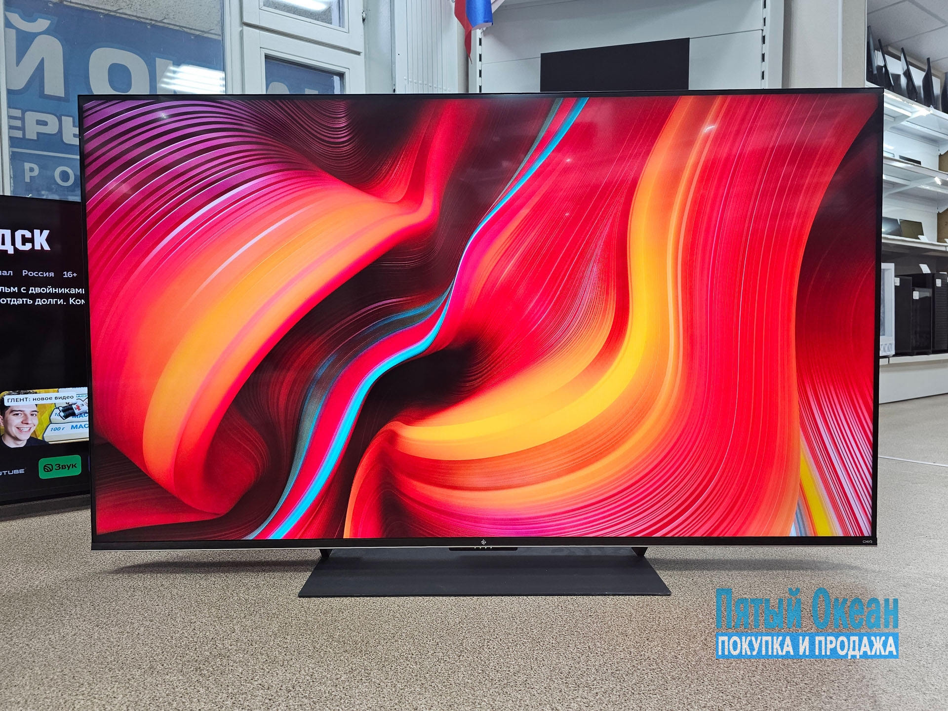 65" (165см) Телевизор DEXP 65QCG