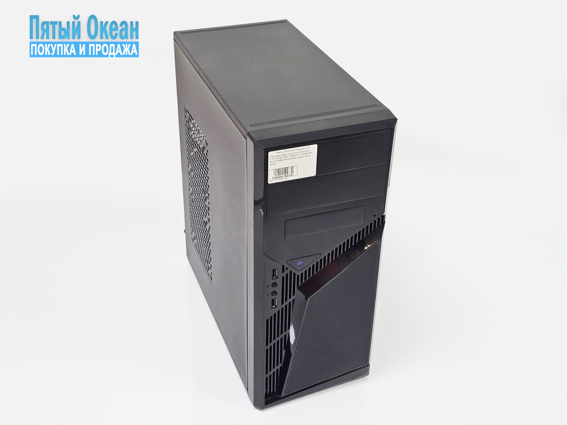 Игровой системный блок Intel Core i5-2500