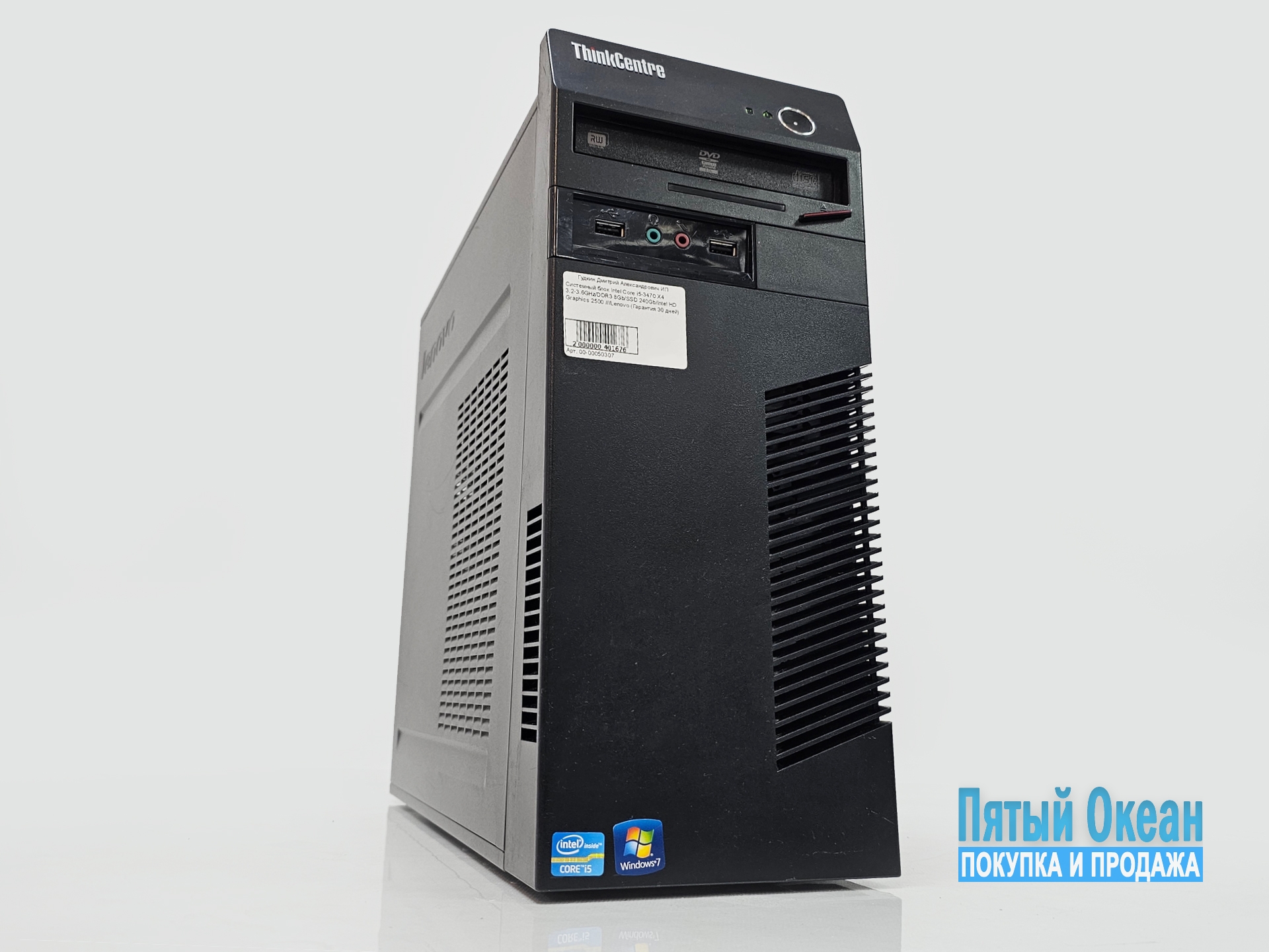 Системный блок Intel Core i5-3470
