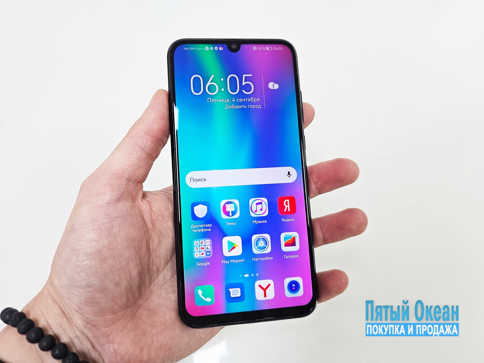 Смартфон Honor 10 Lite 3/64Gb Синий (Гарантия 30 дней)