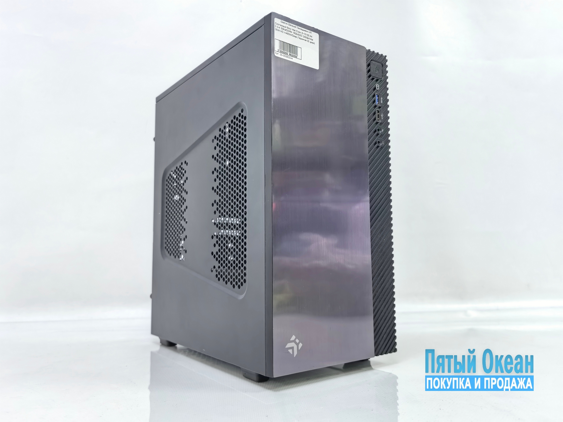 Системный блок Intel Core i3-12100