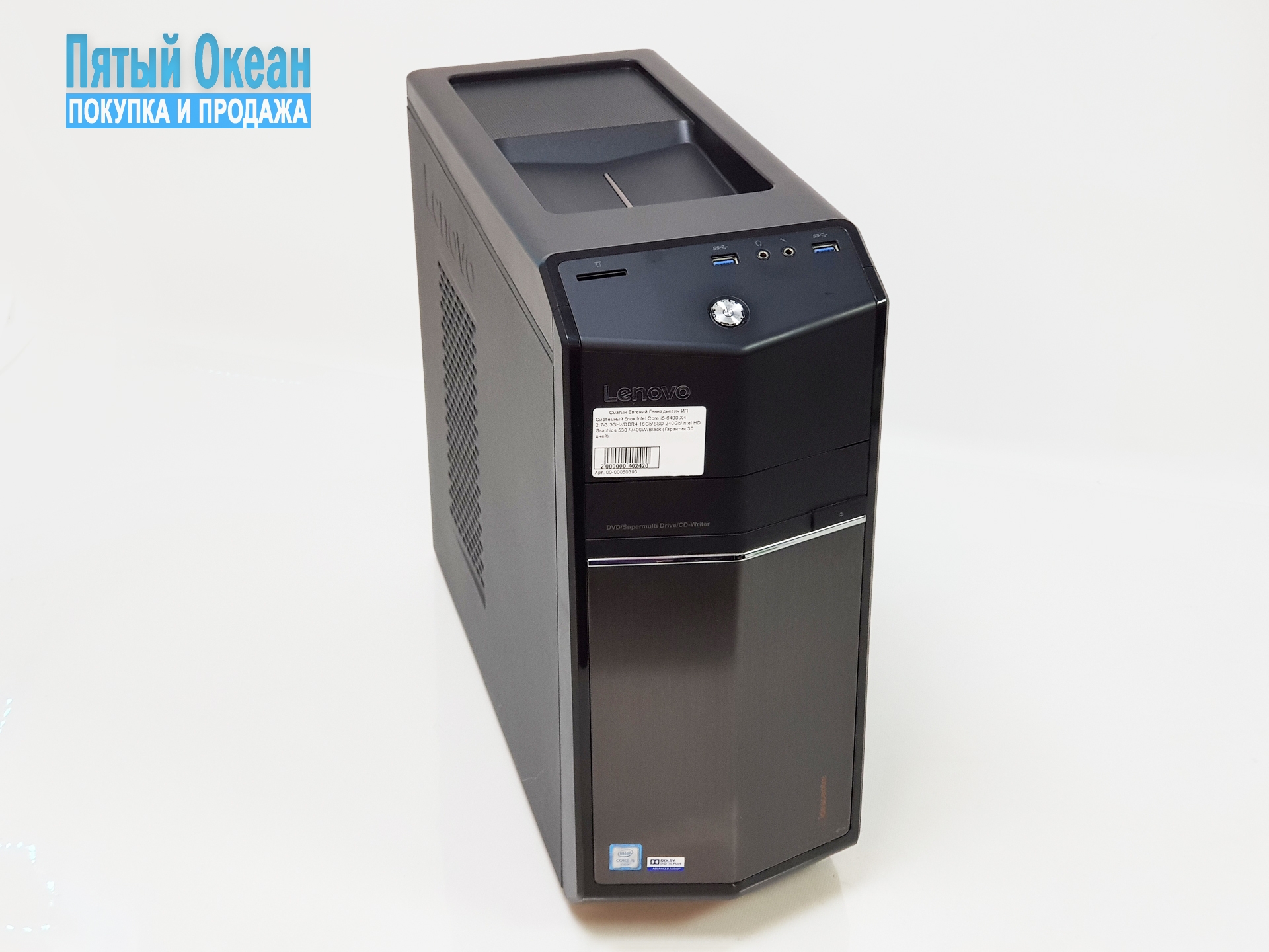 Системный блок Intel Core i5-6400