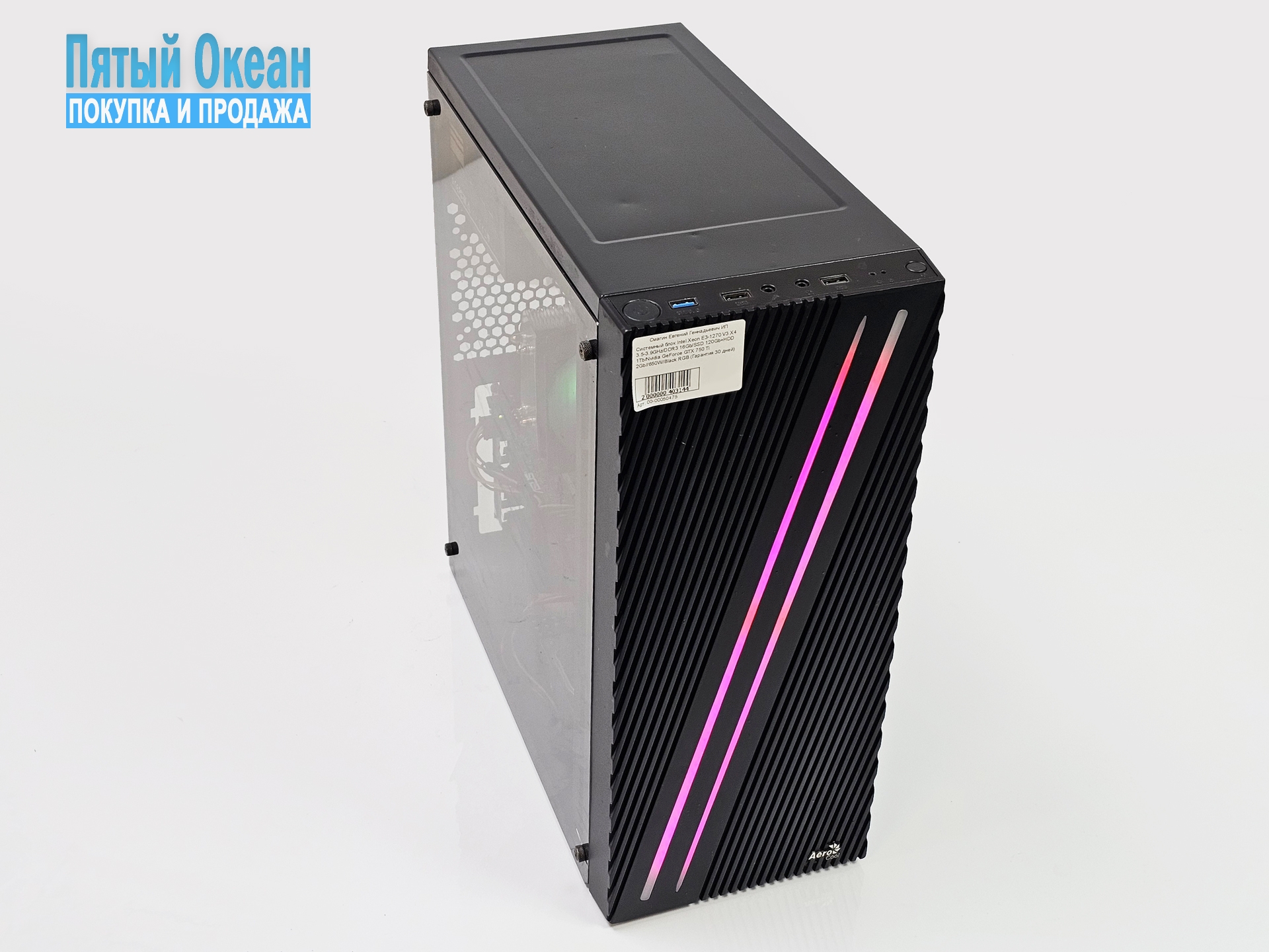 Игровой системный блок Intel Xeon E3-1270V3