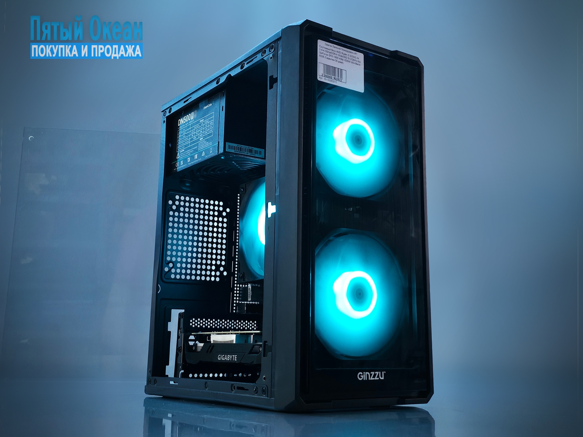 Игровой системный блок AMD Ryzen 3 3200G