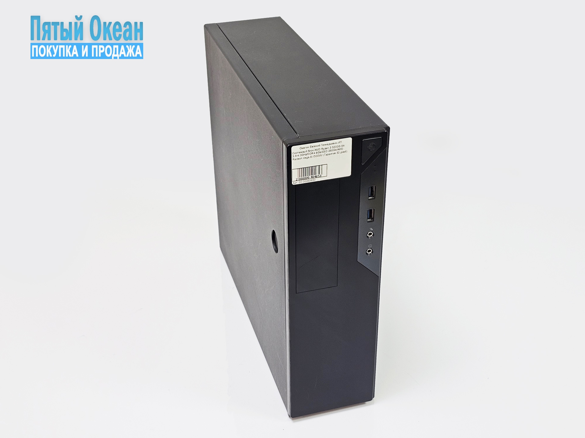 Системный блок AMD Ryzen 3 3200G