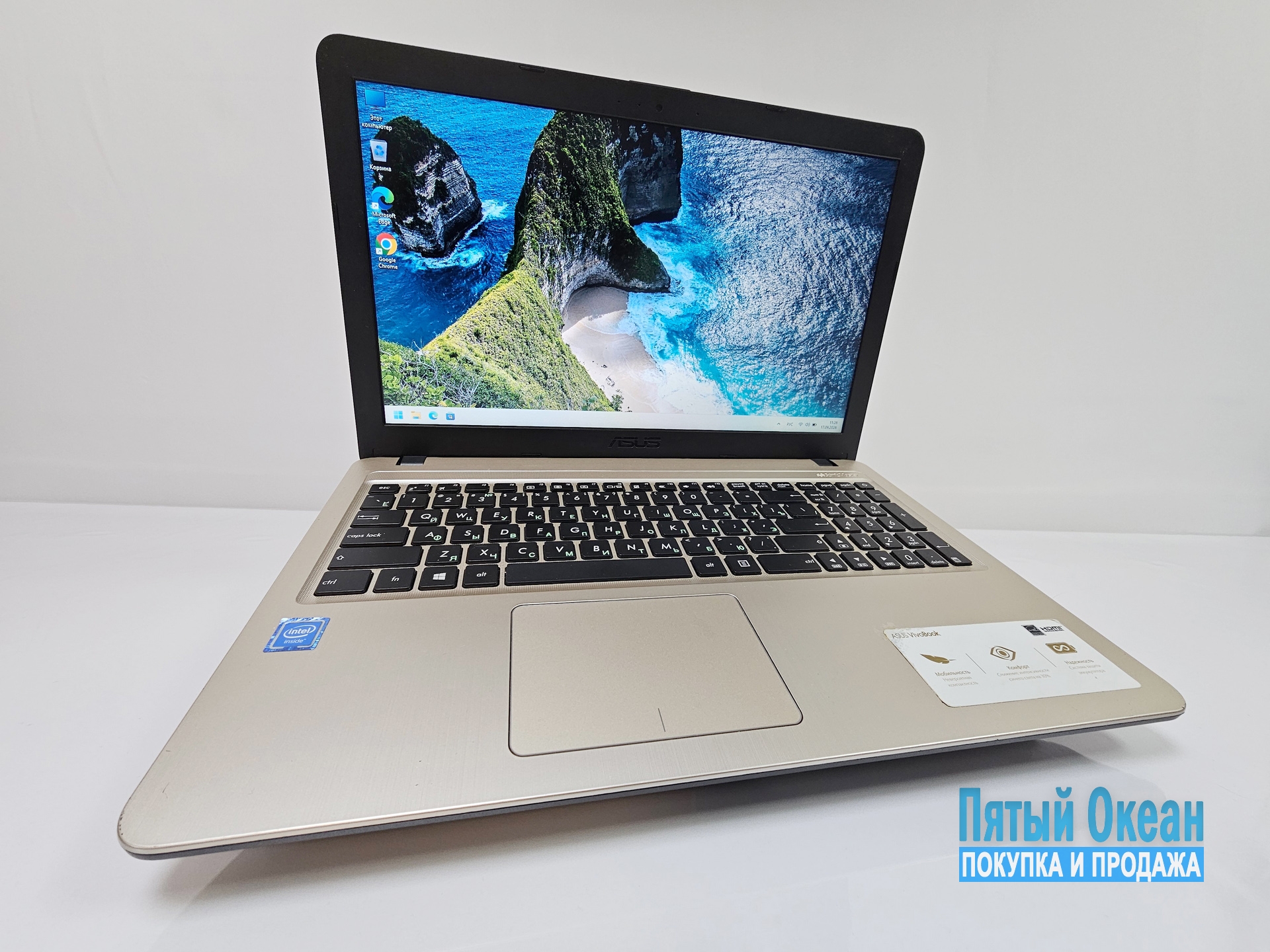 Ноутбук Asus D540NA-GQ172T