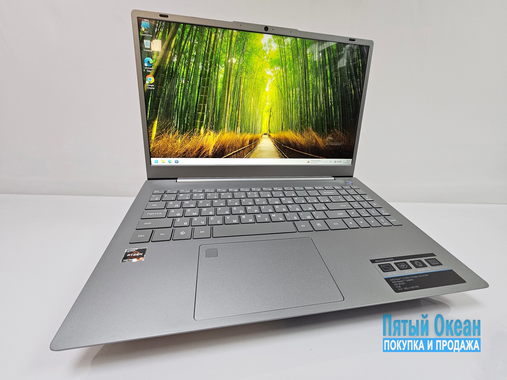Ноутбук DEXP Atlas A15-A5W405