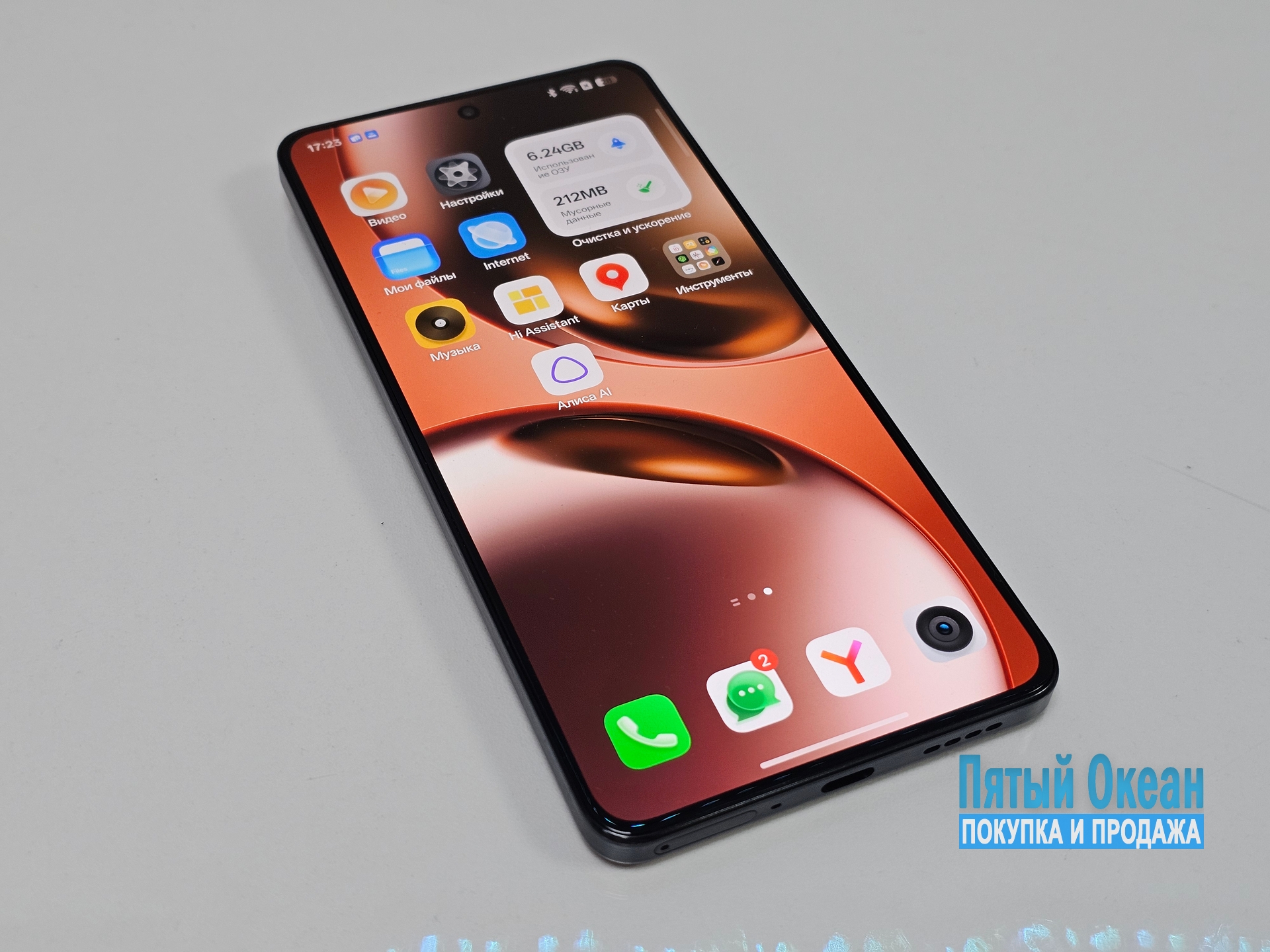 Смартфон Realme GT7 12/512Gb Черный