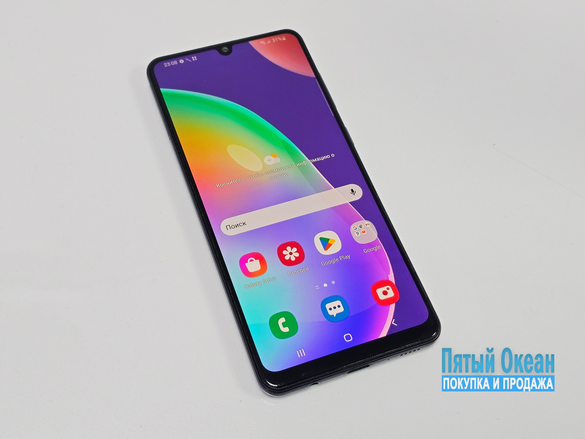 Смартфон Samsung Galaxy A31 4/64Gb Черный (Выгорания) (Гарантия 30 дней)
